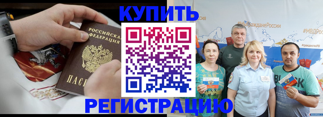 пропишу в квартире в Хвалынске